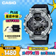 卡西歐（CASIO）手表男士G-SHOCK小鋼炮防震雙顯運動(dòng)日韓表送男友GM-110-1A