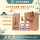 五糧液 五糧春二代 52度濃香型 四川宜賓白酒 糧食酒 52度 500mL 2瓶 （含禮袋）