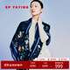 EP雅瑩[禮遇]圍巾 絲羊毛混紡捷報富貴印花長(cháng)巾 商場(chǎng)同款W401A 藏青色 均碼