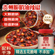 鮮窩窩 脆哨油辣椒500g 貴州特產(chǎn)豬肉脆臊子油潑辣子香辣下飯菜辣椒醬
