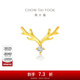 周大福17916系列 一鹿有你 22K金鑲鉆石耳釘(單只)NU2048生日禮物 NU2048