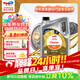 道達(dá)爾能源道達(dá)爾機(jī)油全合成機(jī)油0W-30 ACEA C3 4L CLASSIC 精英