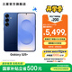 三星（SAMSUNG）Galaxy S25+ 超擬人AI助理 增強的視覺(jué)影像 驍龍8至尊版移動(dòng)平臺 AI手機 遠海藍 12GB+256GB 官方標配