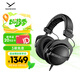 拜雅（beyerdynamic） DT770 PRO 頭戴式 專(zhuān)業(yè)錄音 封閉式監(jiān)聽(tīng)耳機(jī) 80歐低阻黑色特別版