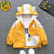 G.DUCKKIDS小黃鴨男童外套春秋季兒童外套男孩加絨帥氣嬰幼寶寶衣服連帽上衣 快樂(lè )狗黃色 90 建議9個(gè)月-1歲20-25斤