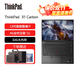 ThinkPad X1 Carbon 2025款aura ai元啟版可選Evo認(rèn)證 碳纖維商務(wù)辦公高端高性能輕薄本 聯(lián)想ibm筆記本電腦 i7-1360P 32G內(nèi)存 512G固態(tài) 升級至2TB高速固