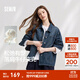 森馬（Semir）牛仔外套女中長(cháng)款翻領(lǐng)落肩慵懶風(fēng)上衣2025年春新款寬松顯瘦牛仔衣 牛仔藍灰88401 M 160/84A