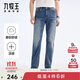 九牧王男褲牛仔褲男【空氣牛仔基礎版】秋季上身舒適彈力透汽褲子男