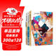 名偵探音野順的推理事件簿1-3（共3冊） 北山猛邦“世界第一軟弱偵探”短篇小說(shuō)集全三冊首次引進(jìn)，多元風(fēng)格的絕佳入口·廢柴名偵探成長(cháng)實(shí)錄 推理小說(shuō) 人民文學(xué)出版社正版