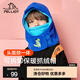 伯希和（Pelliot）兒童抓絨帽護耳可愛(ài)卡通搖粒絨可拆卸口罩防風(fēng)帽 亮藍色 均碼