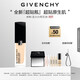 紀梵希（Givenchy）明星流光菁潤粉底液0N30ml干皮長(cháng)效水潤貼妝教師節禮物女生送閨蜜