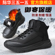 3515際華3515強人男士靴子作訓靴防寒保暖休閑棉靴輕便耐磨通勤騎行靴 黑色 38