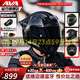 AVA紅箭S摩托車(chē)頭盔男女士騎行安全盔四季通用仿賽街機車(chē)街盔全盔 星空黑-送維邁通（拍1發(fā)4） 特大-XL碼【適合頭圍58-59cm】