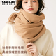 颯望圍巾女秋冬季2025新款韓版純色圍巾披肩兩用加厚防寒保暖羊絨圍巾 駝色  溫暖靜謐