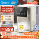 美的（Midea）電熱水瓶小魔方 4L家用可制冷即熱式飲水機 多段控溫電熱水壺電水壺自清潔燒水壺 4L MK-JRT03