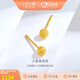 金至尊黃金耳釘女圓珠磨砂足金耳飾自戴生日禮物女計價(jià) 1.09克