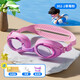 李寧兒童泳鏡男童防水防起霧高清中大框游泳眼鏡女孩專(zhuān)業(yè)游泳裝備