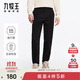 九牧王男褲休閑褲男【防皺 易打理】四季款修身彈力直筒長(cháng)褲子男