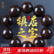 龍隱正宗收藏級小葉紫檀手串男女士款爆滿(mǎn)金星佛珠子高端香木文玩轉運 【精品】爆滿(mǎn)金星25mm*10顆