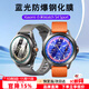 朗菱【2片-抗藍(lán)光】適用小米Watch S4sport鋼化膜 xiaomi手表高清抗藍(lán)光防刮耐磨防抗指紋全屏覆蓋保護(hù)