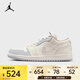 耐克（NIKE）WMNS AIR JORDAN 1 LOW AJ1 女子運(yùn)動(dòng)鞋 IH7323-100 37.5