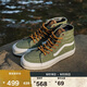 VANS范斯官方 SK8-Hi Tapered高幫輕便戶(hù)外鞋帆布鞋 綠色 38 