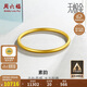 周六福黃金手鐲女素韻5G工藝古法金手鐲計價(jià)AW107851 約10.42g 58mm 