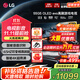 LGG5系列壁紙電視機 OLED護眼顯示 超薄全面屏無(wú)縫貼墻 智能4K超高清顯示120HZ高刷 HDMI2.1傳輸 55英寸 OLED G5系列 OLED55G5PCA