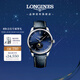 浪琴（LONGINES）瑞士手表 名匠系列月相腕表 月相機(jī)械皮帶男表 L29194970