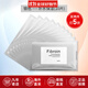 Fibroin 【五折購】fibroin菁碧 泰國三層蛋白蠶絲面膜 玻尿酸補水保濕 銀色補水保濕10片裝
