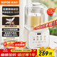 蘇泊爾（SUPOR）【國家補貼】低音破壁機 家用帶罩全自動(dòng)豆漿機1.2L小型2~3人降噪可預約破冰碎冰榨汁機 SPJ216S