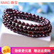 RAAG酒紅石榴石手鏈多圈水晶圓珠飾品男女款手串三圈夫禮物 女款四圈5.5毫米珠徑