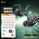 iKF 夜祭【電競HiFi】游戲耳機入耳式有線(xiàn)耳機3.5mm電競fps專(zhuān)用耳麥高解析聽(tīng)聲辨位三角洲CS無(wú)畏契約 夜祭-3.5MM帶麥版【贈送USB轉接線(xiàn)】