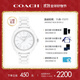 蔻馳（COACH）KITT系列 陶瓷石英表女表 14504401 禮物/送禮