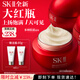 SK-II大紅瓶面霜50g乳液抗皺護膚品套裝禮盒sk2化妝品生日中秋節(jié)禮物女
