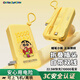 ROCK蠟筆小新【3C認證可上飛機】移動(dòng)電源氮化鎵三合一充電寶帶插頭雙線(xiàn)10000mAh快充華為蘋(píng)果17promax