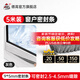 Davco德高門(mén)縫窗戶(hù)密封條 防風(fēng)防塵毛條隔音保暖 推拉窗毛條 9mm*5mm