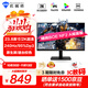機械師星辰23.8英寸2K原生240Hz Fast IPS 低藍光 HDR 1ms三角洲電競游戲電腦顯示器MJQ24F240