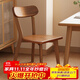樹(shù)浩實(shí)木椅子靠背餐椅家用餐桌椅餐廳吃飯凳子休閑椅原木路易斯書(shū)桌椅