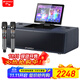 山水（SANSUI）Q18 家庭電視卡拉OK一體機K歌家用影院KTV音響套裝全套智能回音壁帶麥克風(fēng)無(wú)線(xiàn)桌面投影儀唱歌音箱 Q18家庭影院+雙話(huà)筒