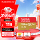 閃迪（SanDisk）128GB TF(MicroSD)內存卡 4K極速金卡A2 V30 U3行車(chē)記錄儀 運動(dòng)相機無(wú)人機 監控存儲卡 讀190MB/s