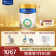 美素佳兒（Friso）皇家較大嬰兒配方奶粉2段（6-12個(gè)月）800克*3 乳鐵蛋白 新國標