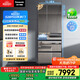 松下（Panasonic）【國家補貼20%】528升家用日系多門(mén)冰箱法式超薄嵌入式風(fēng)冷無(wú)霜自動(dòng)制冰節能一級能效NR-F543TXE-M