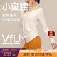 VFU瑜伽服女速干跑步運動(dòng)健身服上衣普拉提訓練長(cháng)袖罩衫 奶杏子 M