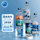 優(yōu)活家麗珍貝加爾飲用天然水750ml*6瓶 玻璃瓶整箱大瓶裝進口水高端商務(wù)