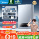 美的（Midea）無極雙變頻一級能效低噪冷凝燃?xì)獗趻鞝t天然氣采暖地暖鍋爐熱水器國家補貼免輔材費LL1PBD28-R53
