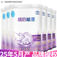 雀巢超啟能恩1段380g適度水解嬰兒配方奶粉（0-12月適用） *6罐
