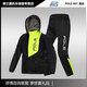 POLE－RACING保麗POLE雨衣摩托車(chē)騎行男女反光雨披分體雨衣雨褲套裝防暴雨防水 AR801黑綠（套裝+收納袋） XXXL