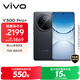 vivo Y300 Pro+ 12GB+256GB 簡(jiǎn)黑 國家補貼 7300mAh藍海電池 第三代驍龍7s 金剛磐石架構 AI手機