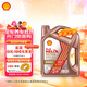 殼牌（Shell）機油全合成機油0w-20(0w20) API SQ ACEA C5 4L先鋒超凡喜力亞系